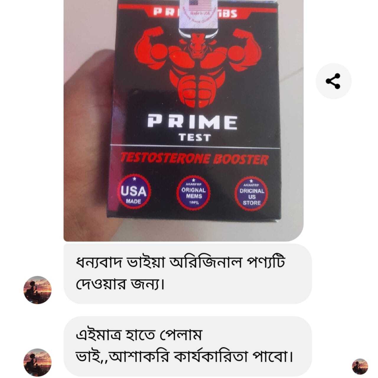WhatsApp-Image-2024-09-22-at-12.57.33-AM-2.jpg