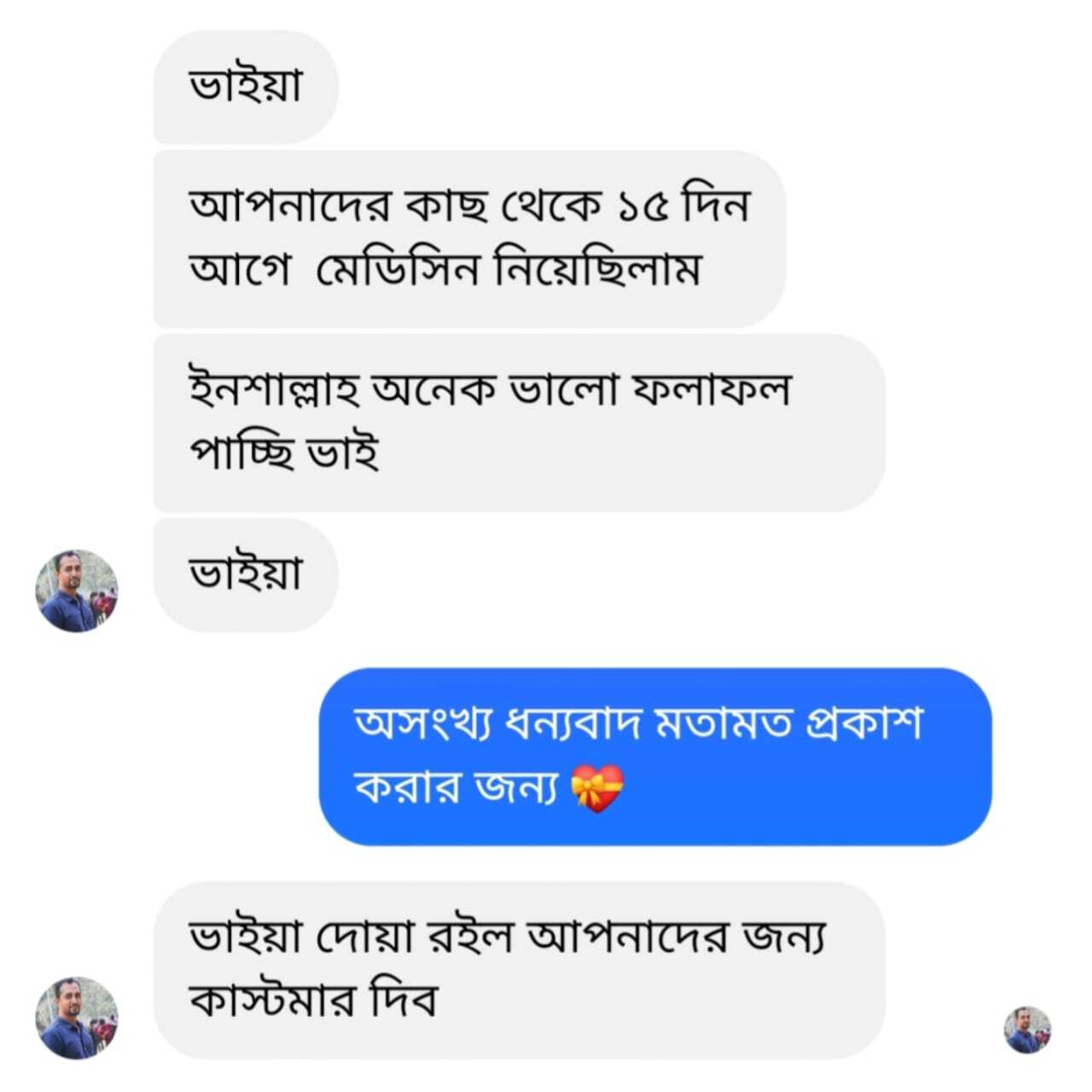 WhatsApp-Image-2024-09-22-at-12.57.35-AM-2.jpg